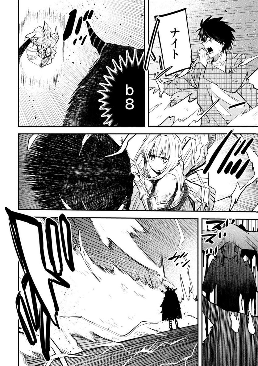 P26