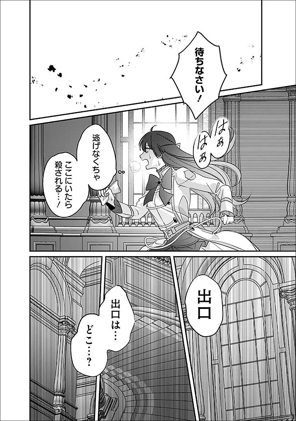 P26