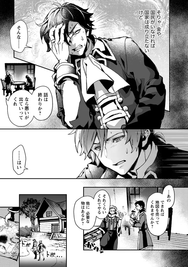 P23