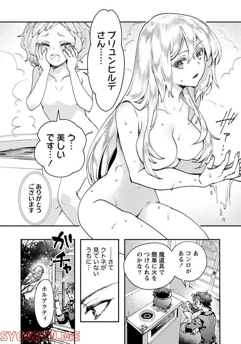 P14