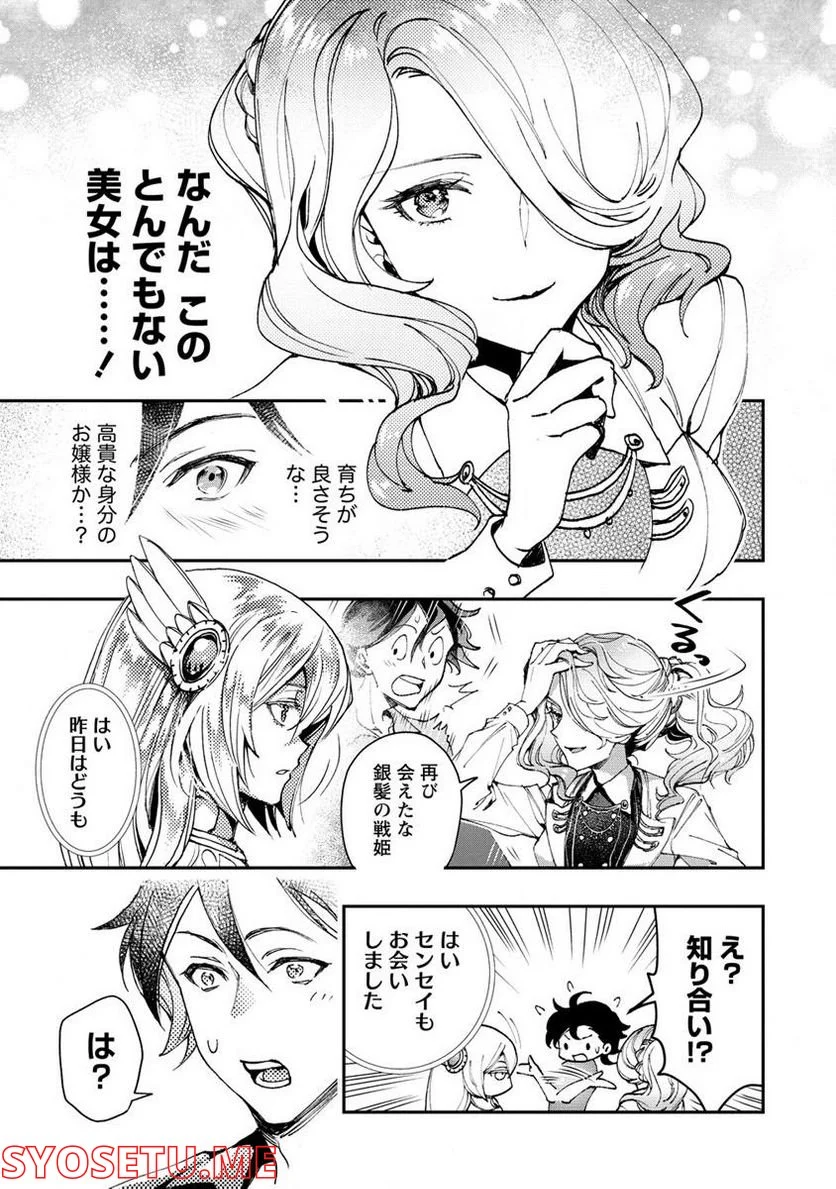 P19