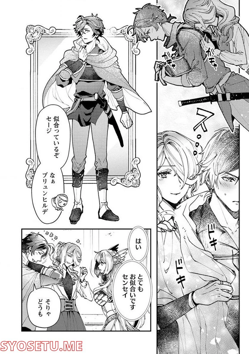 P26