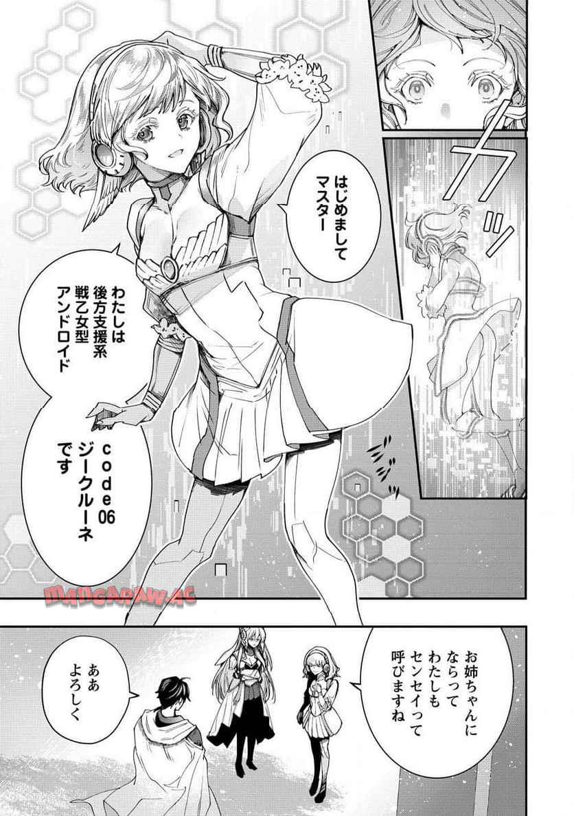 P7
