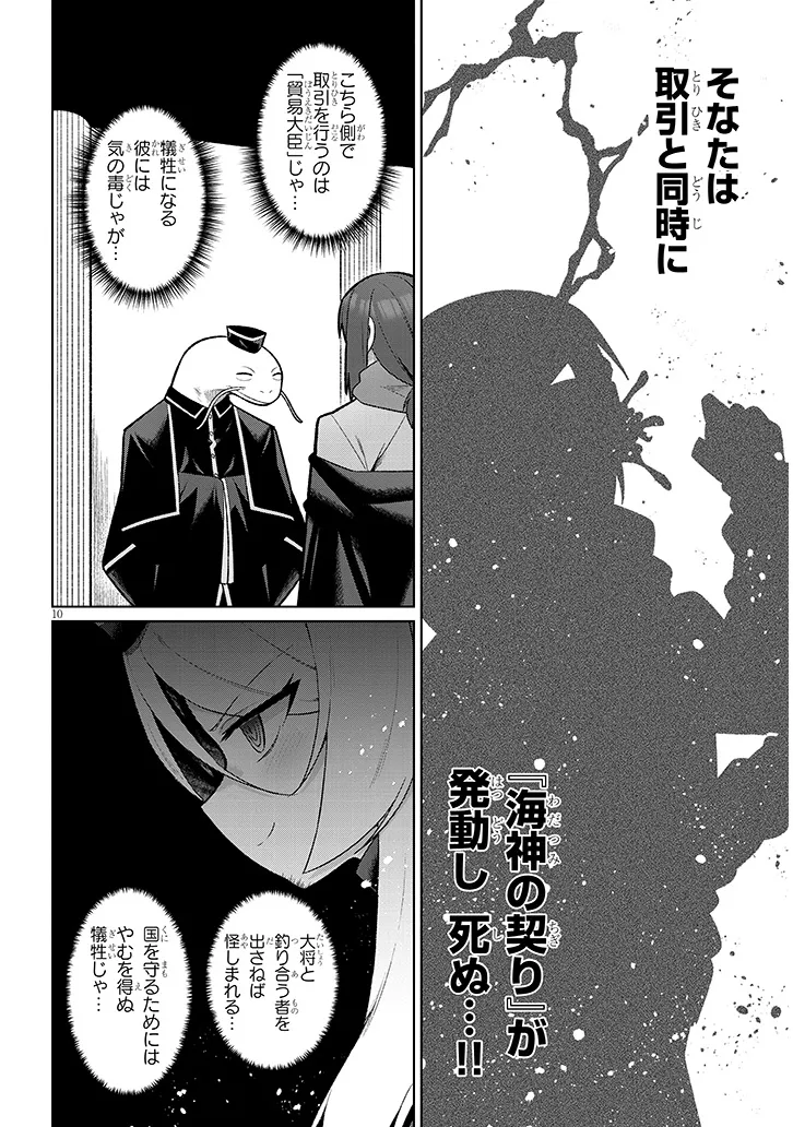 P10