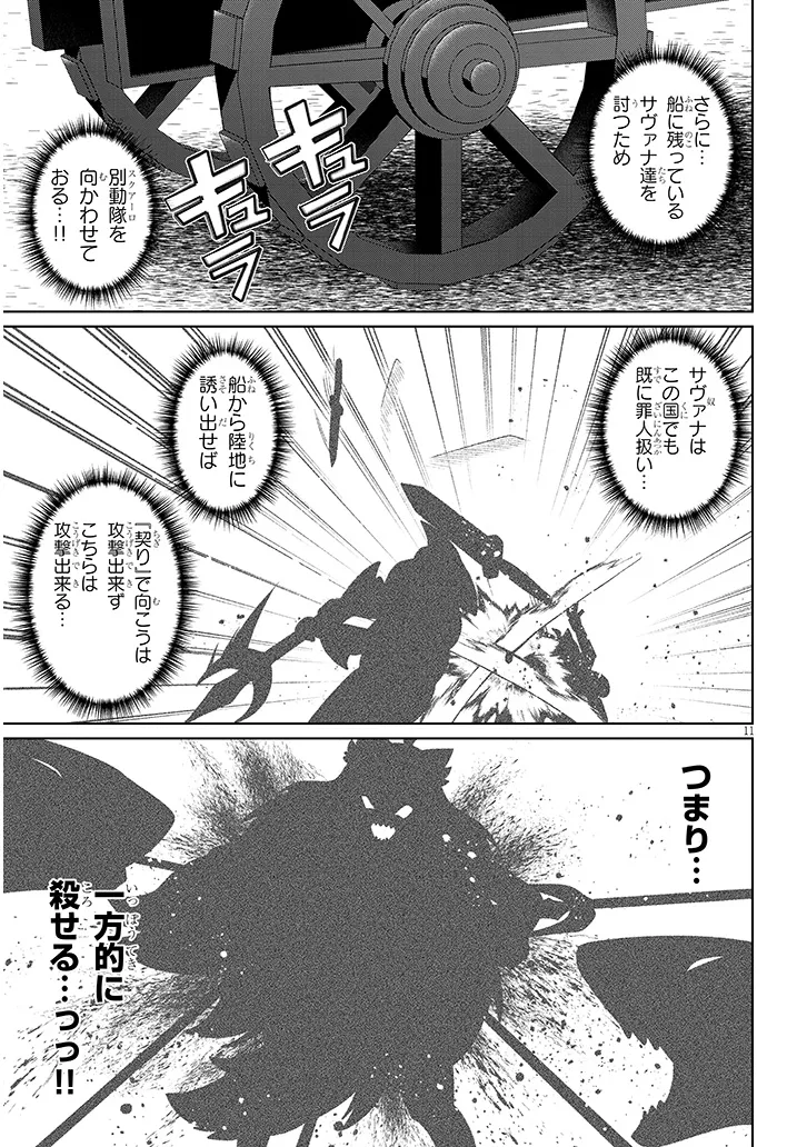 P11