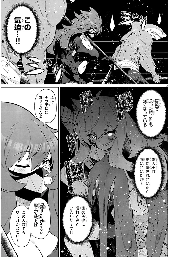 P17