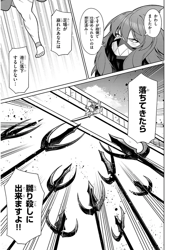 P21