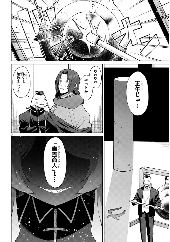 P24