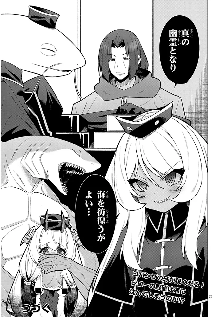 P25