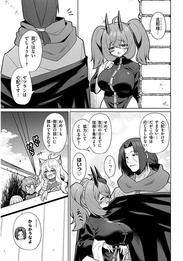 P5