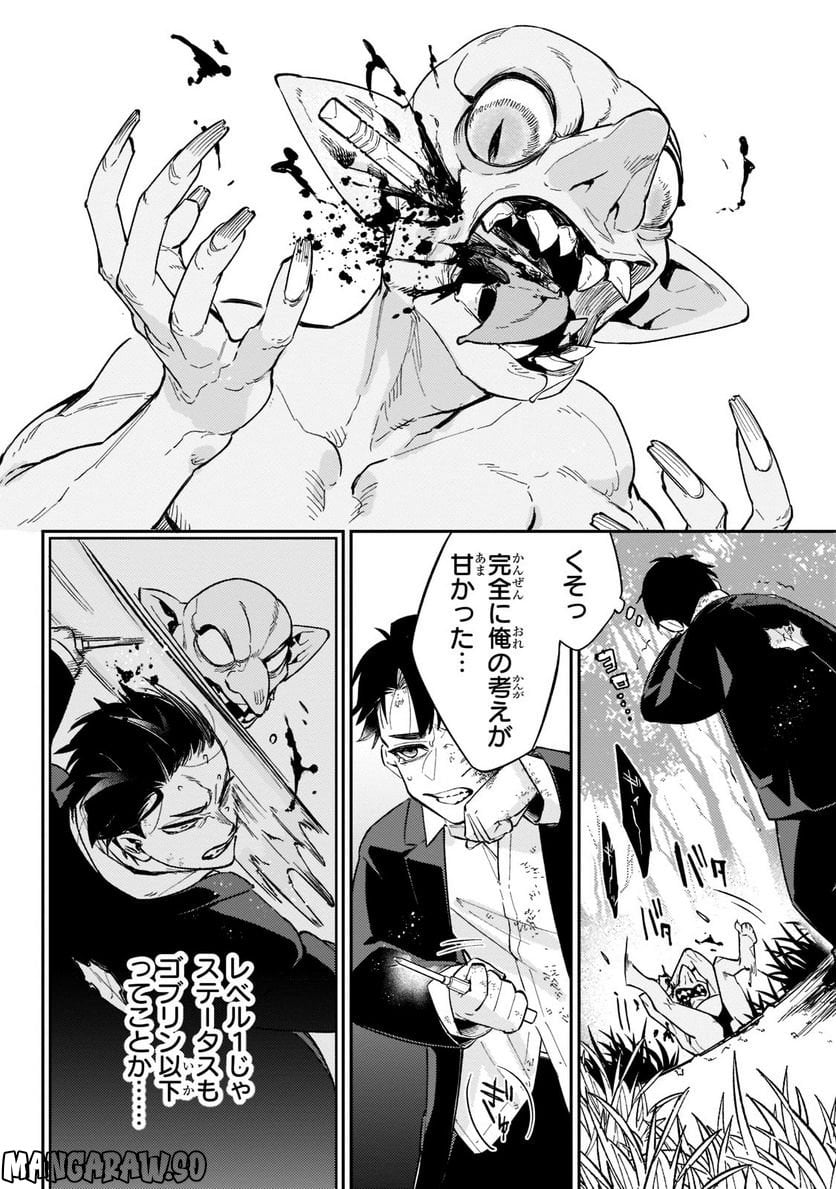 P10