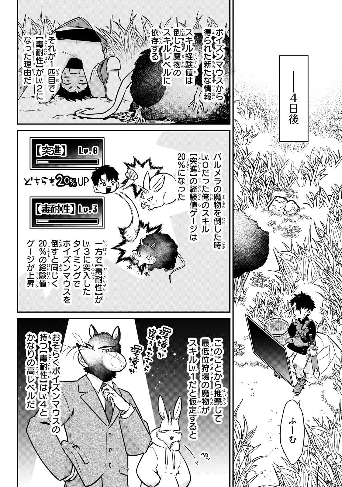 P18