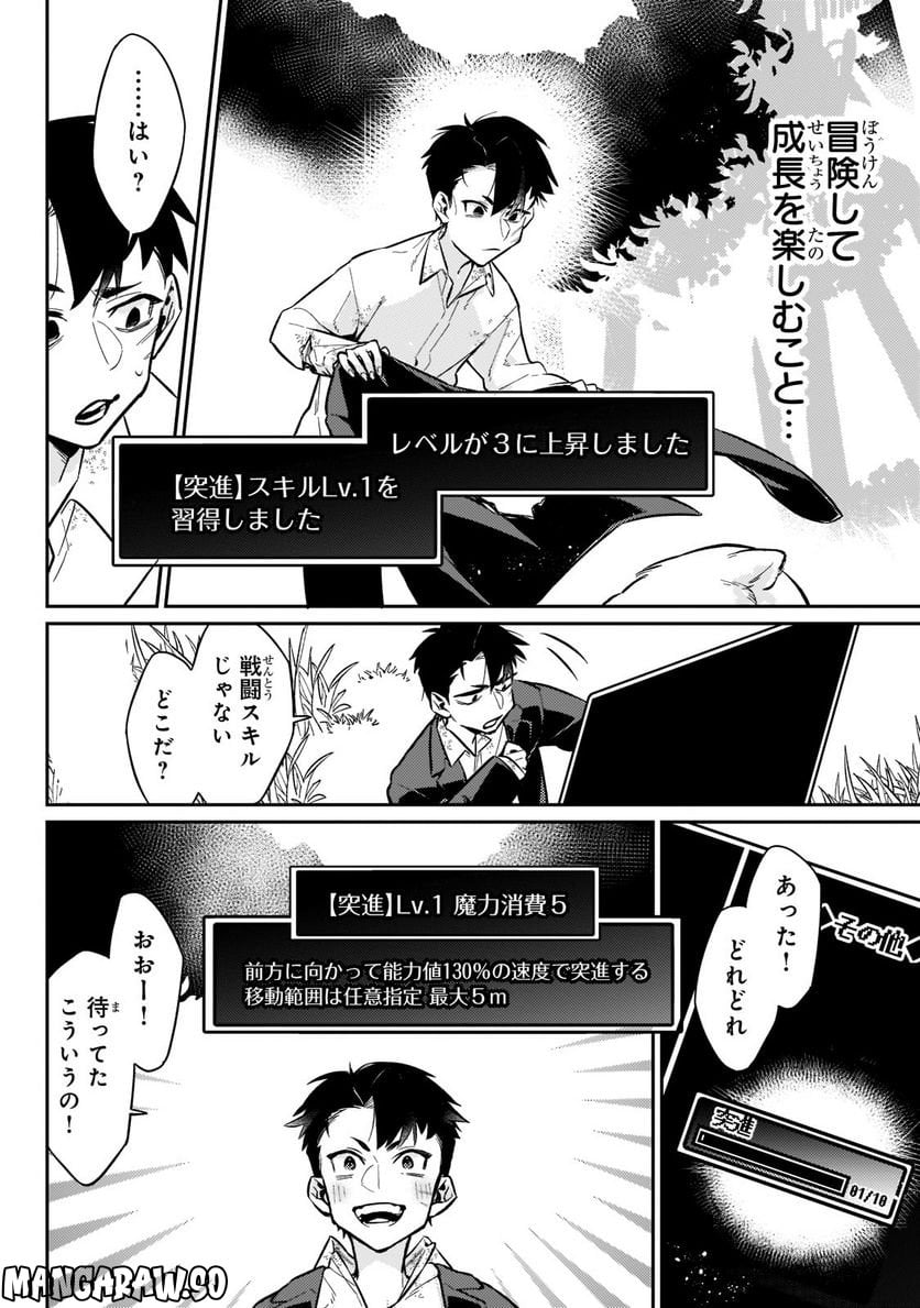 P18