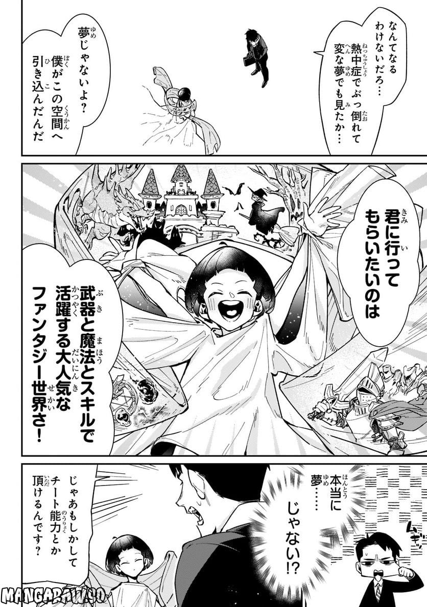 P10