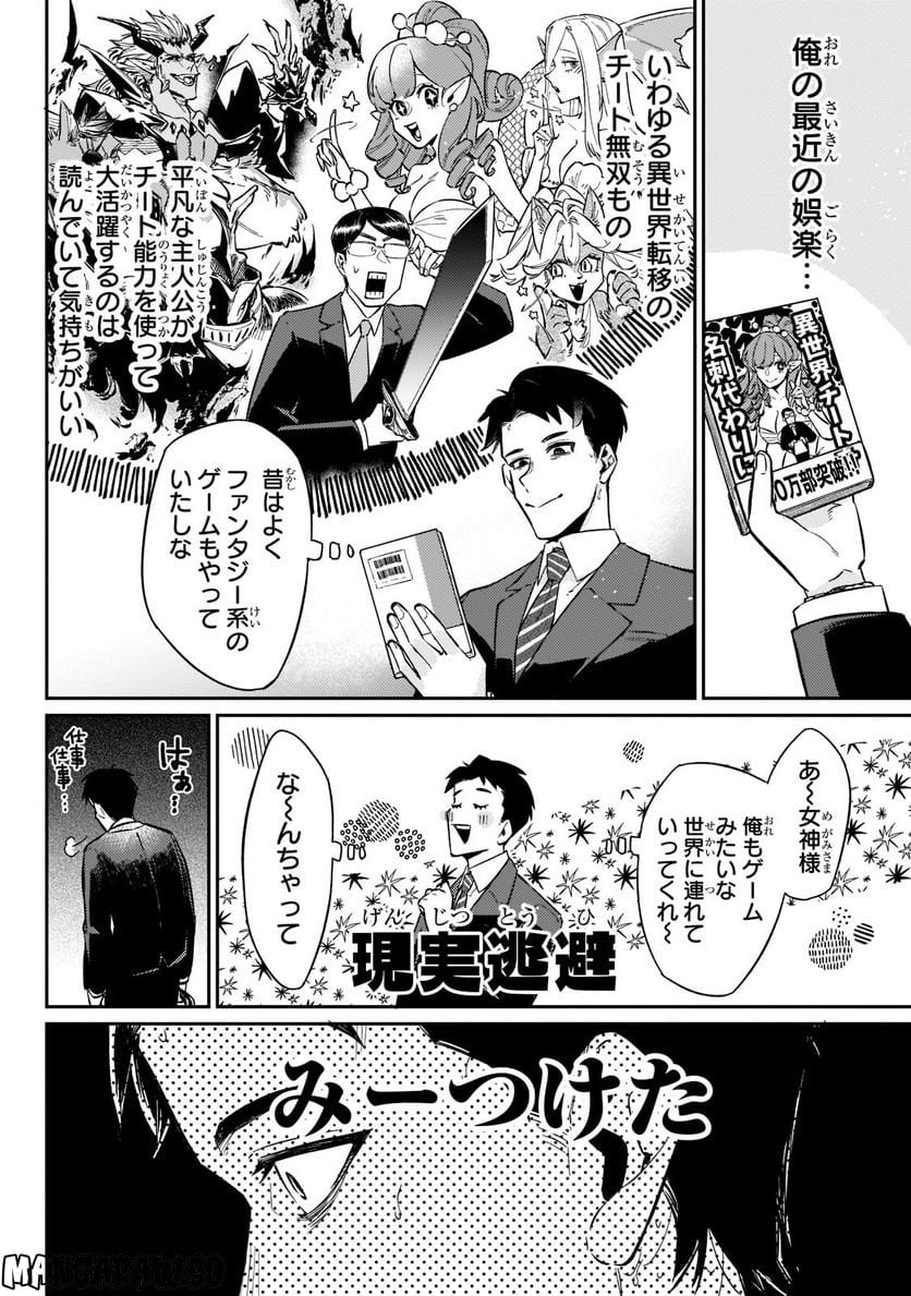 P6