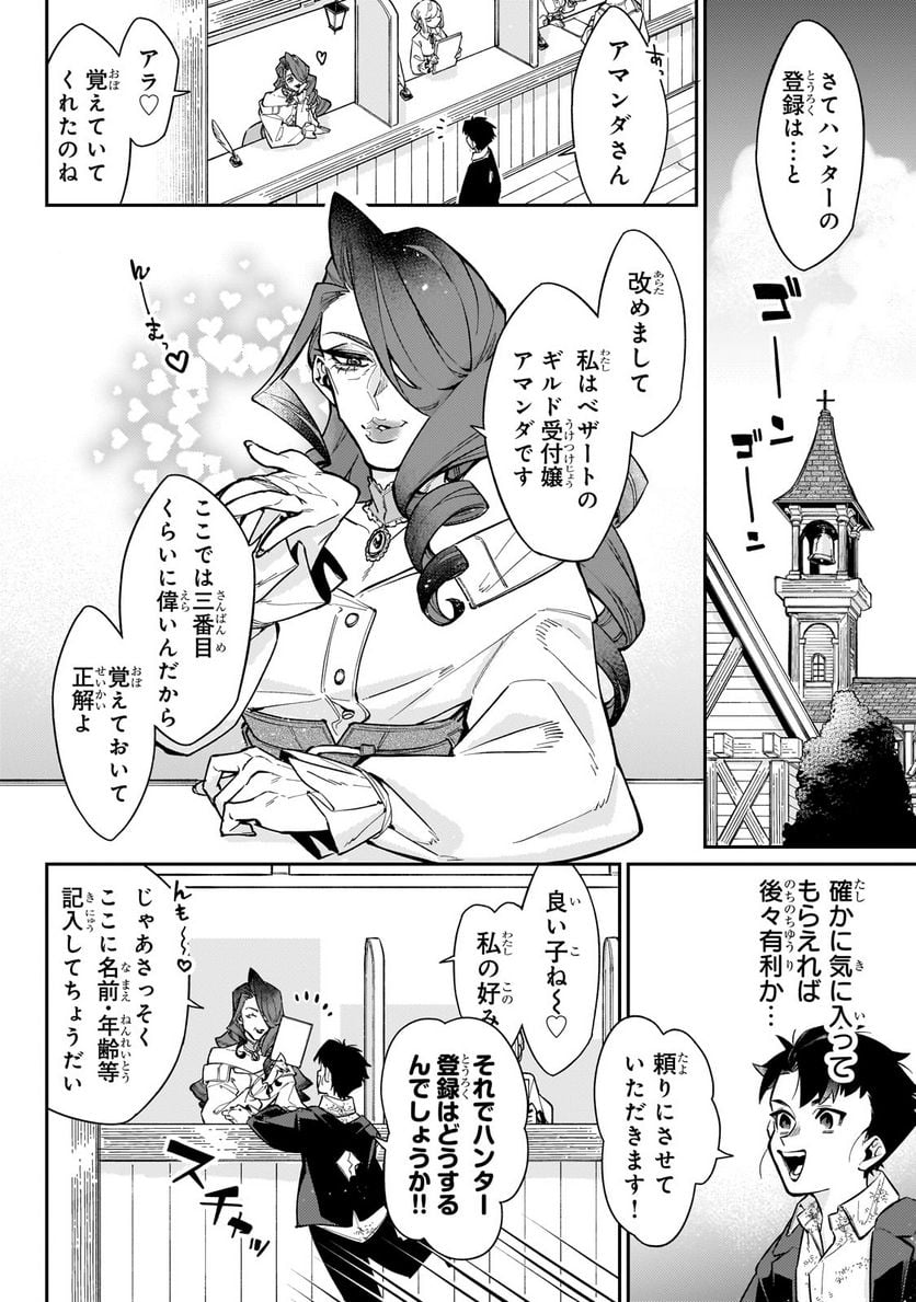 P4