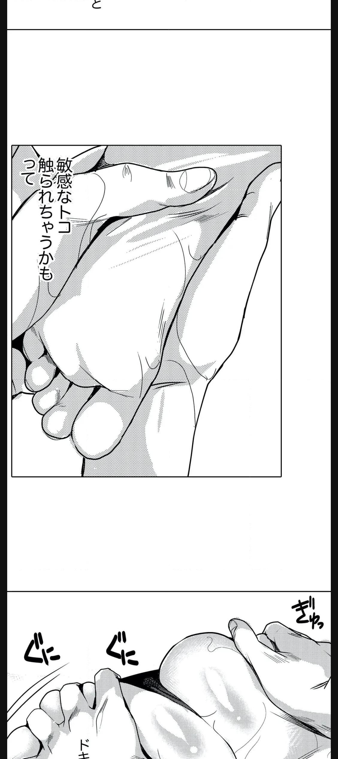 P24
