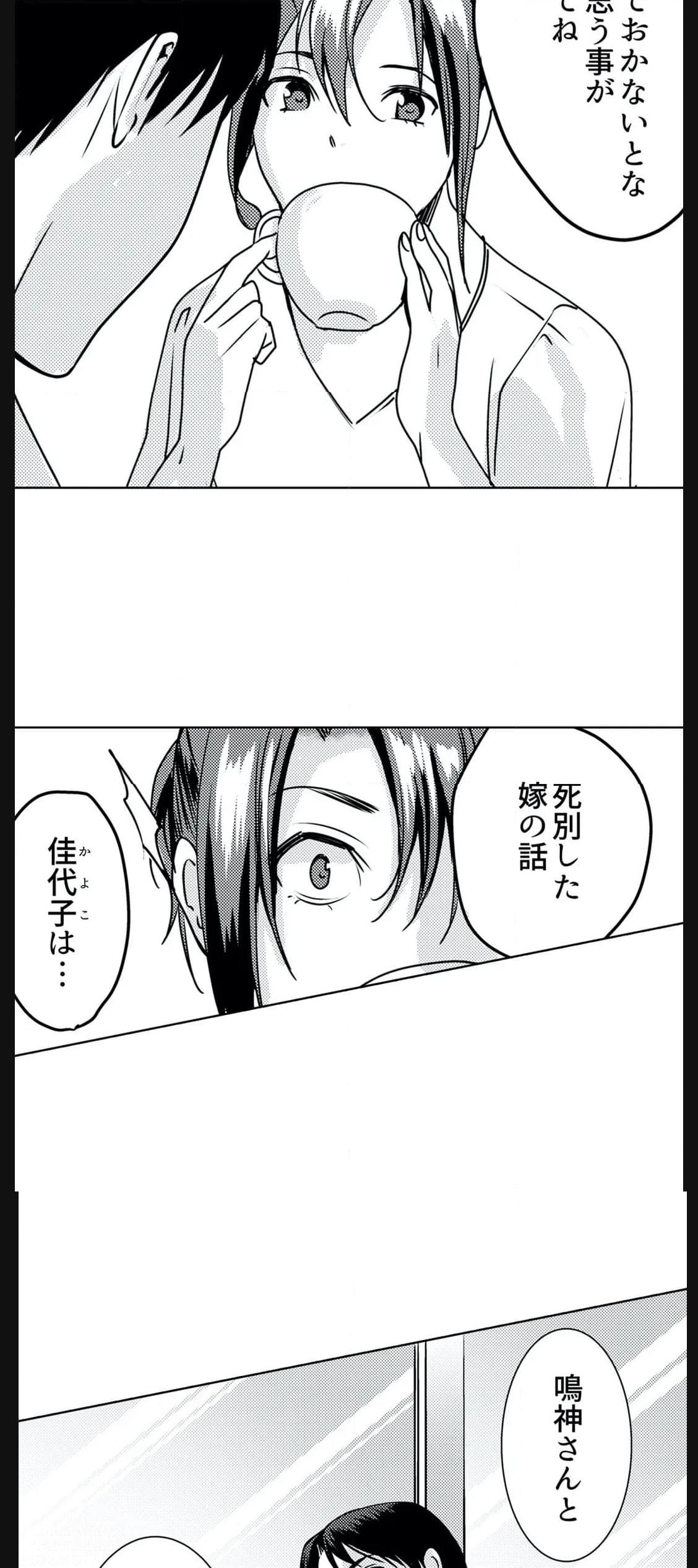 P24
