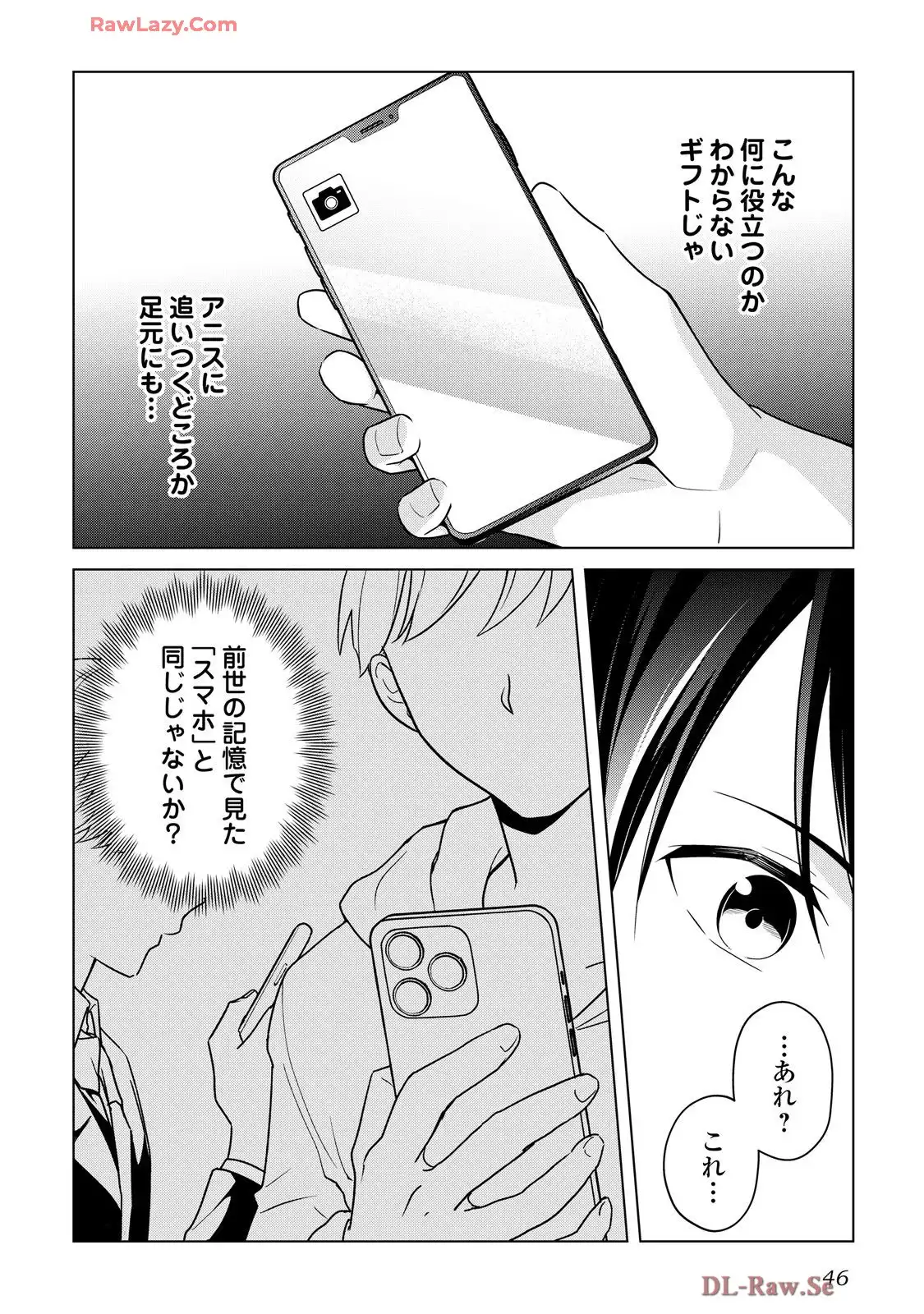 P44