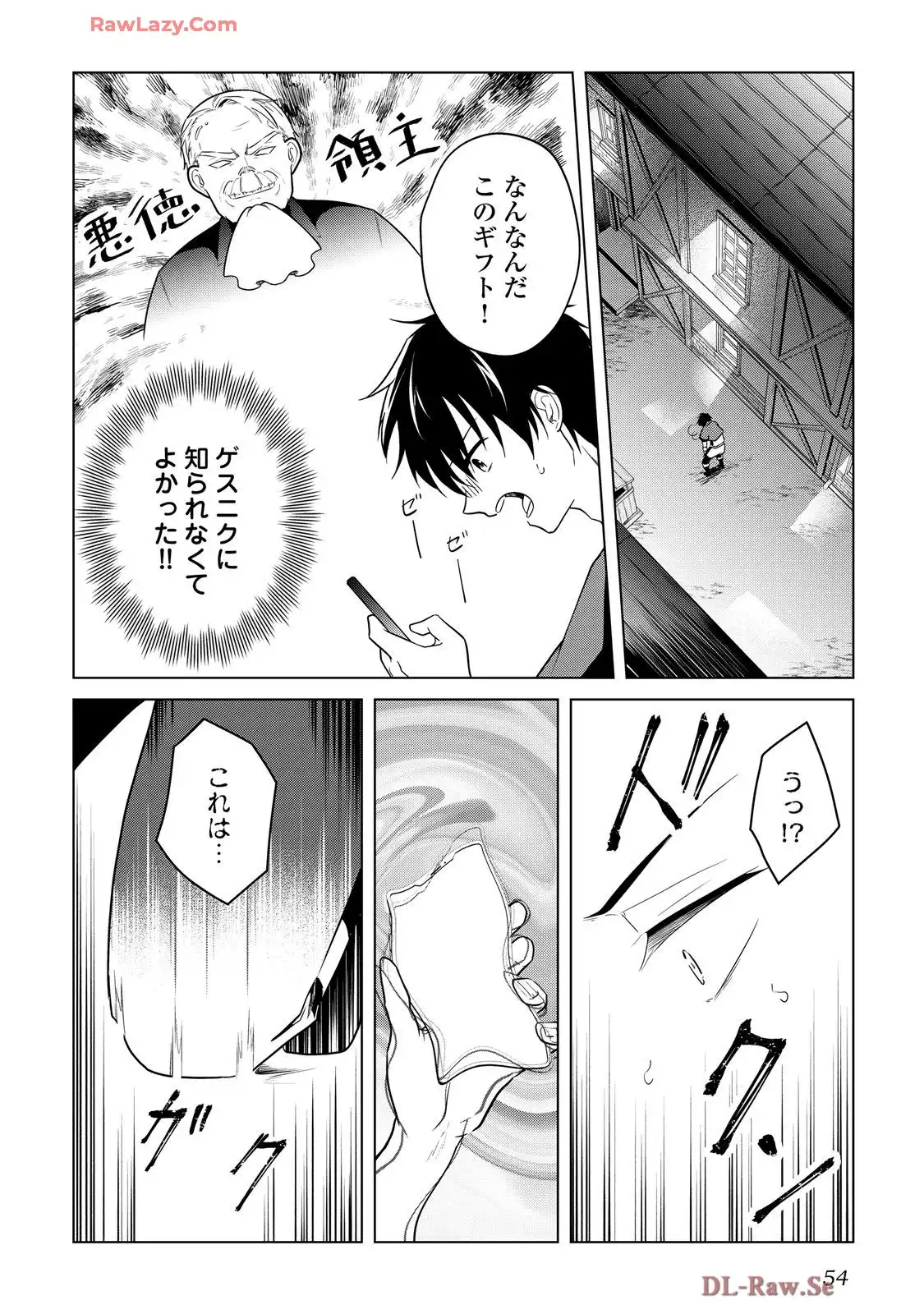 P52