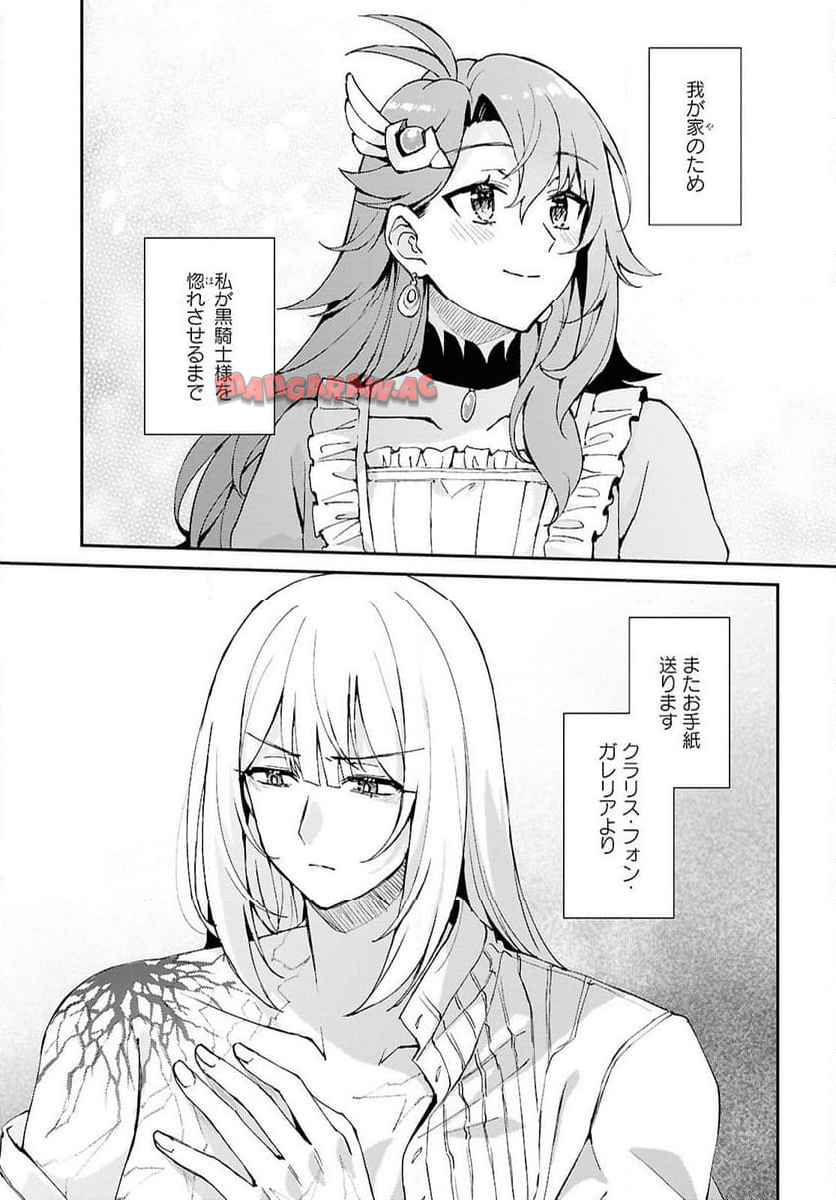 P39