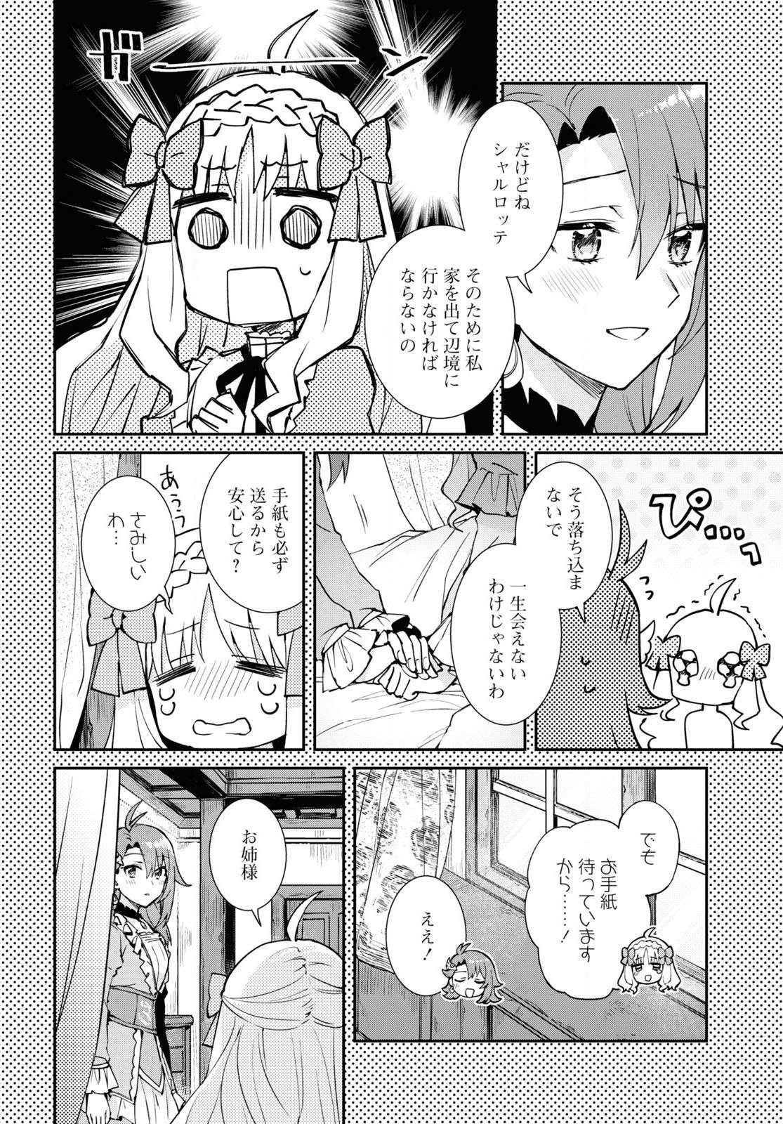 P30
