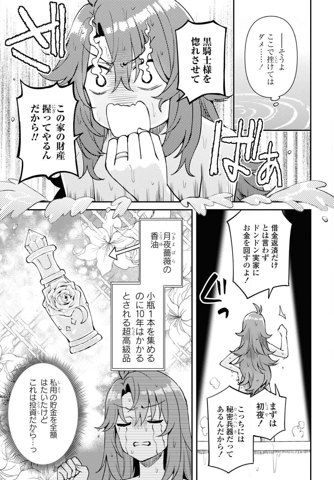 P33