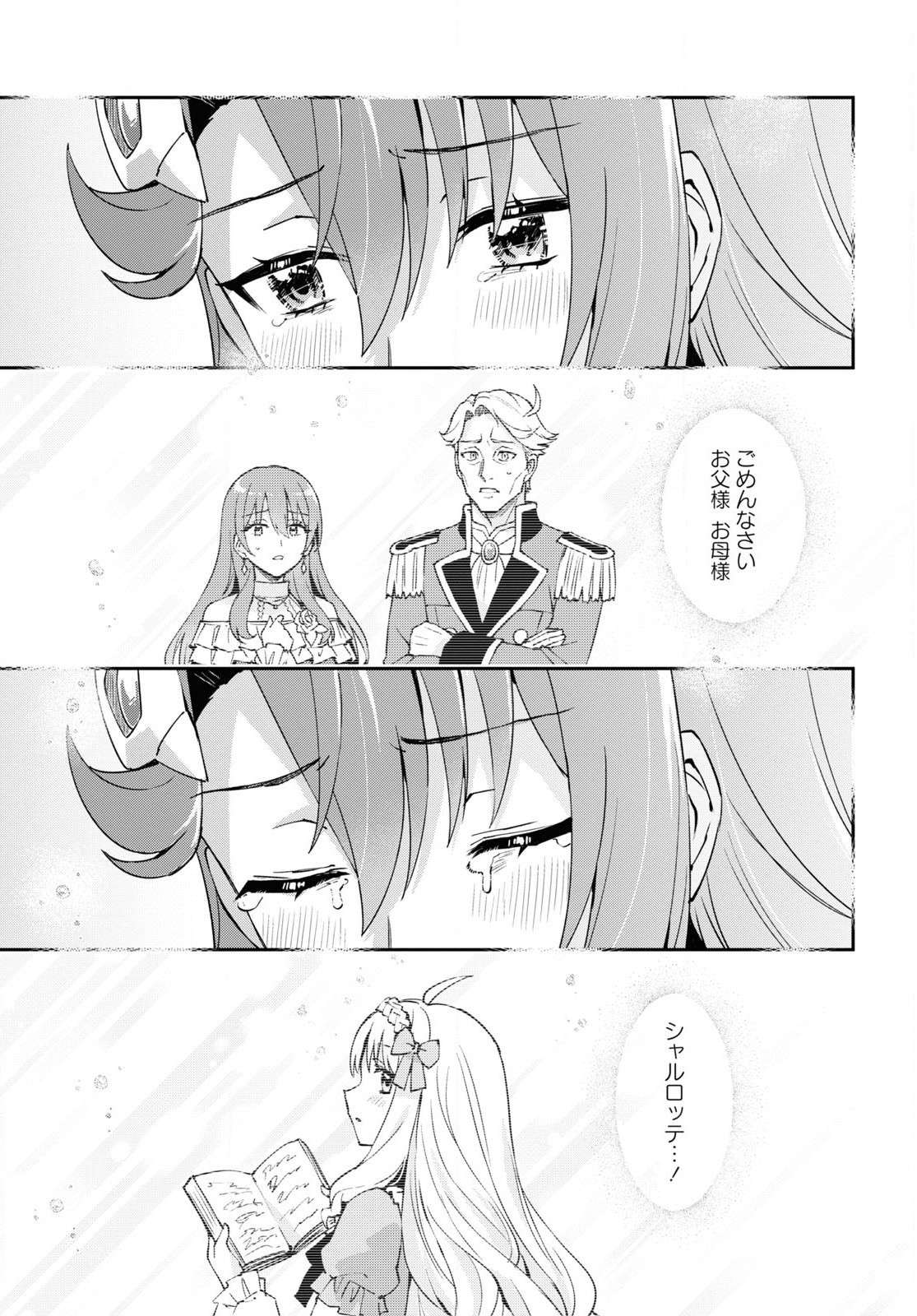 P39