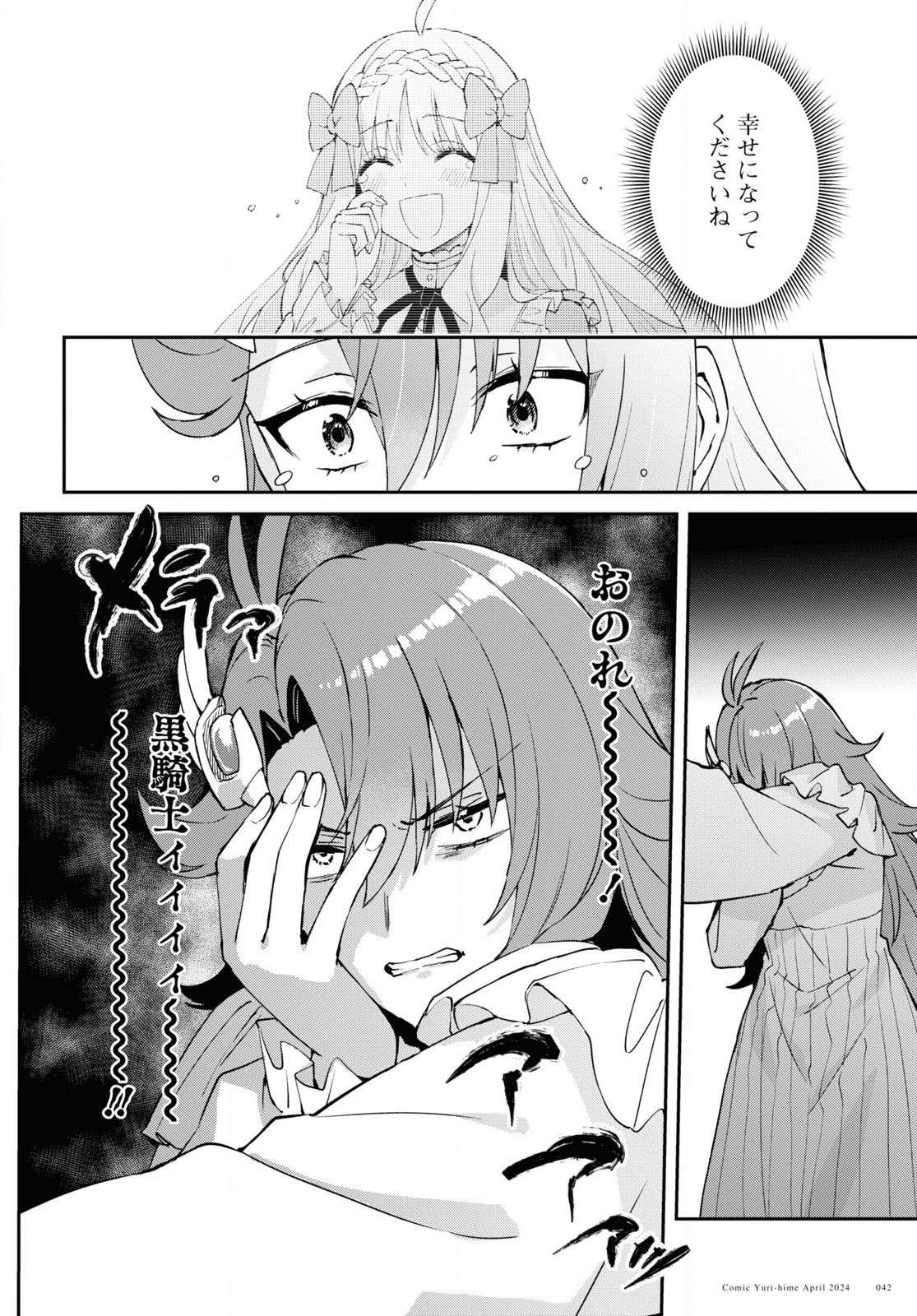 P40
