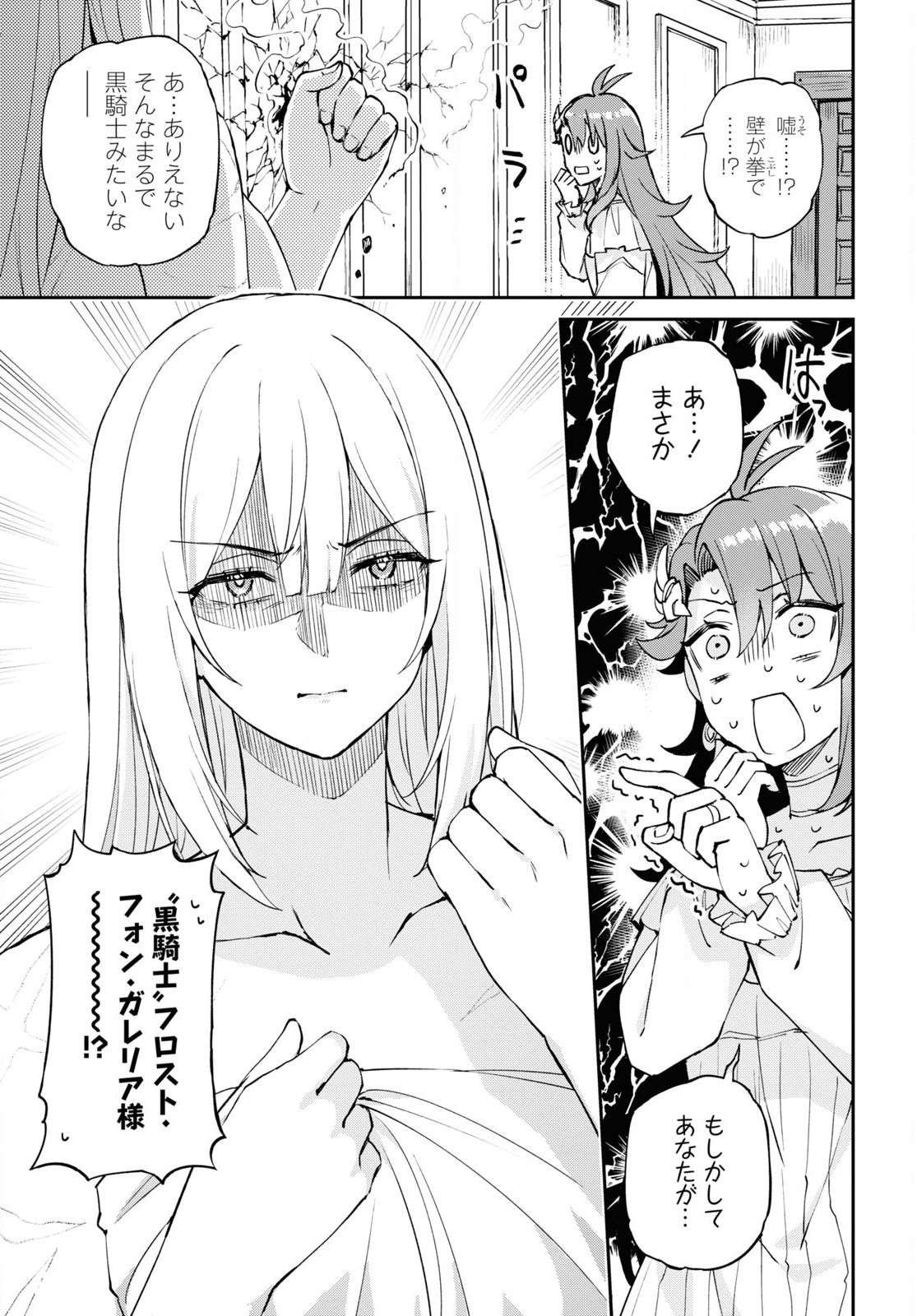P47