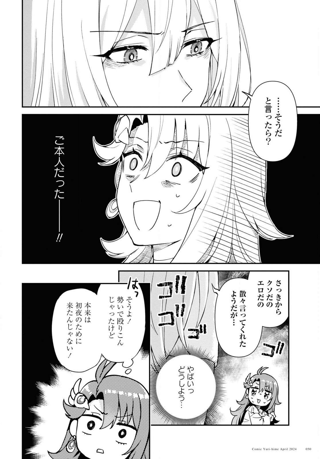 P48