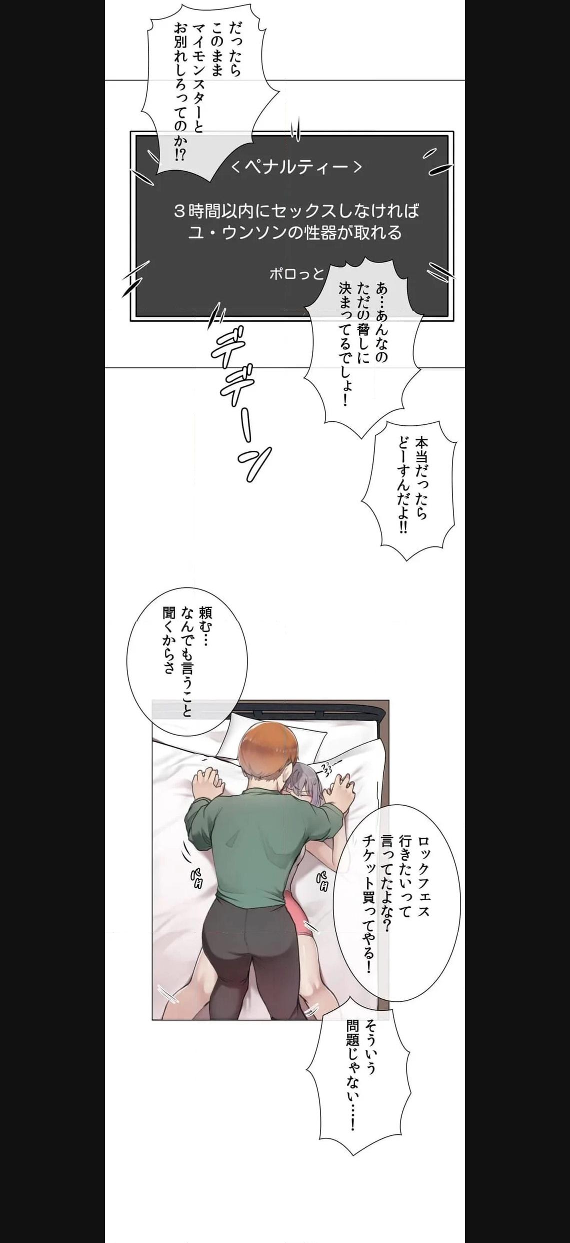 P30