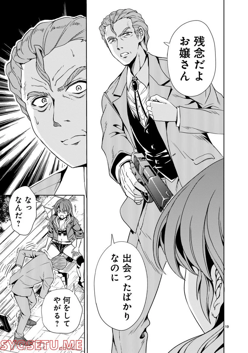 P19