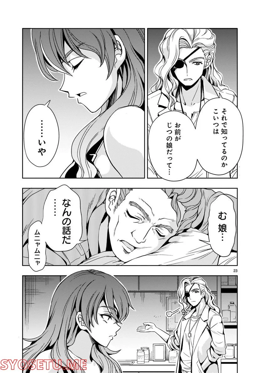 P23