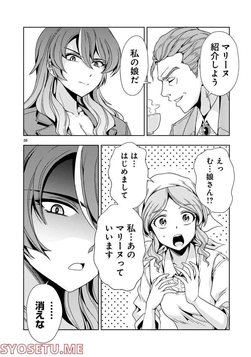 P26