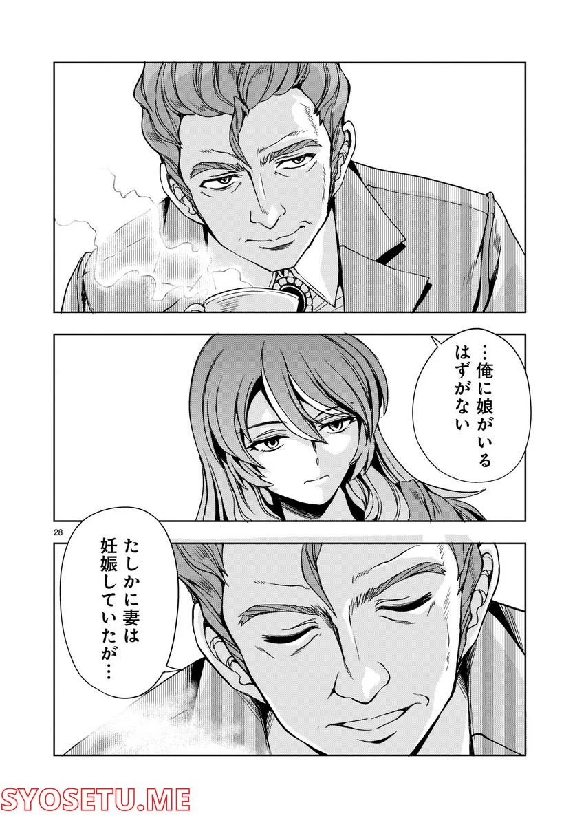 P28