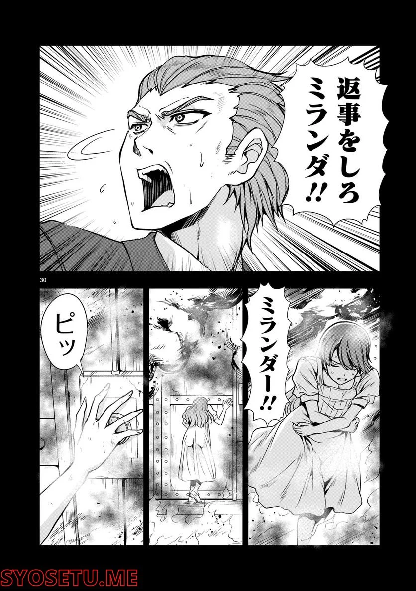 P30