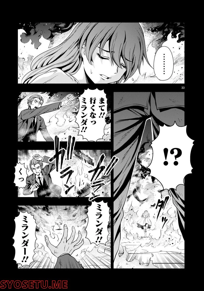P33