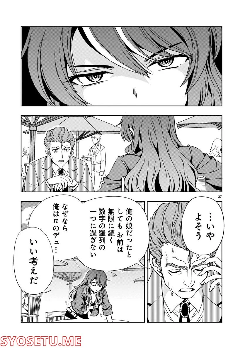 P37
