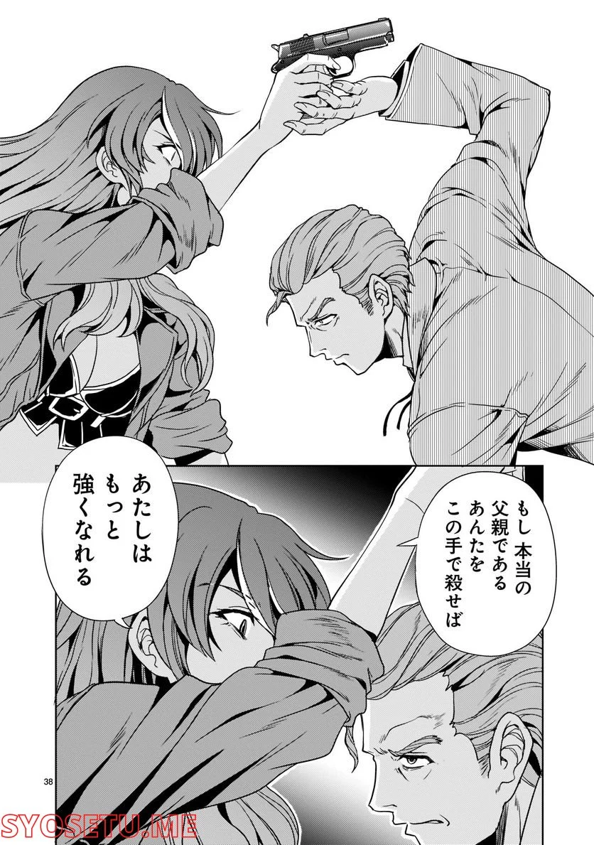 P38