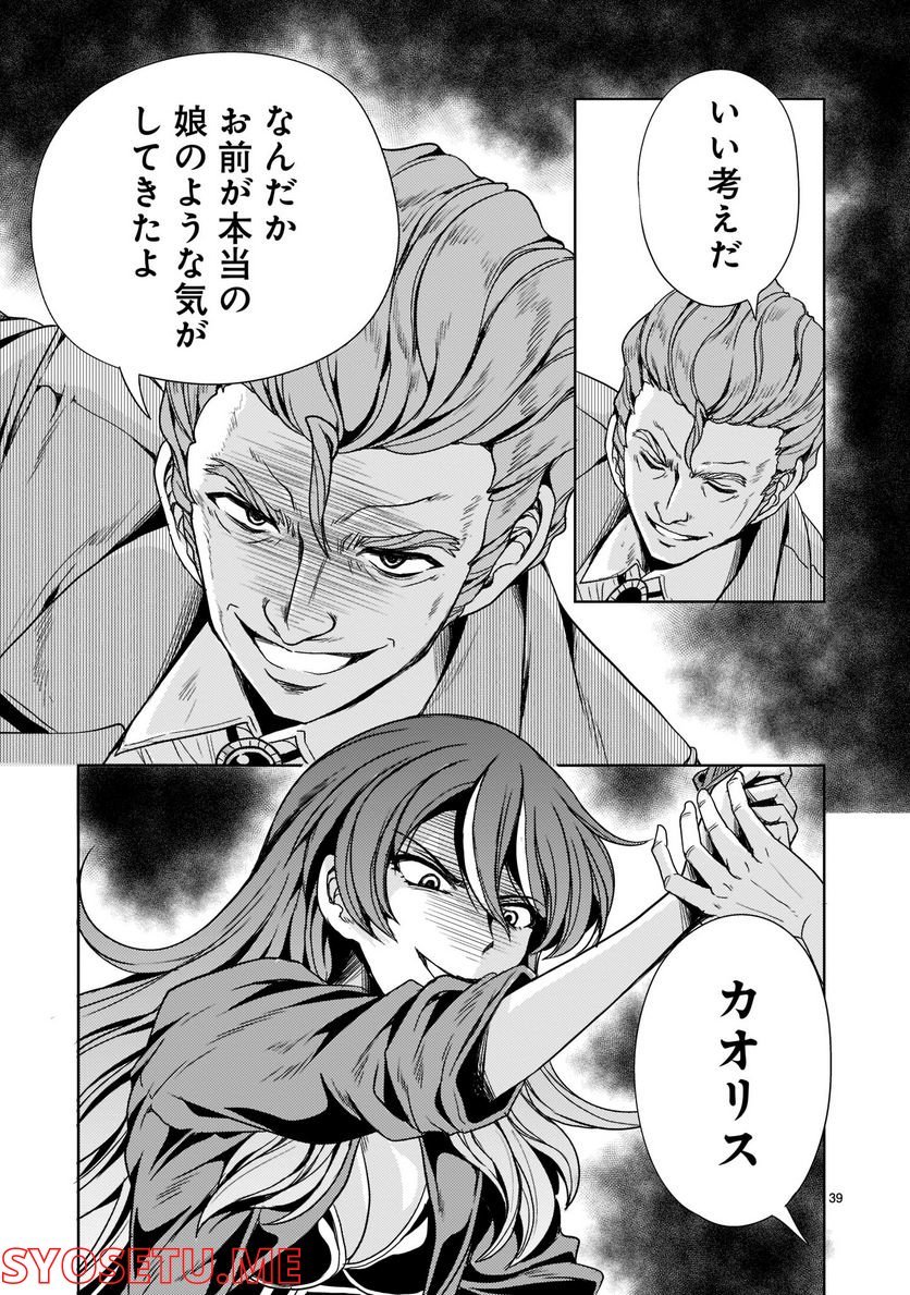 P39