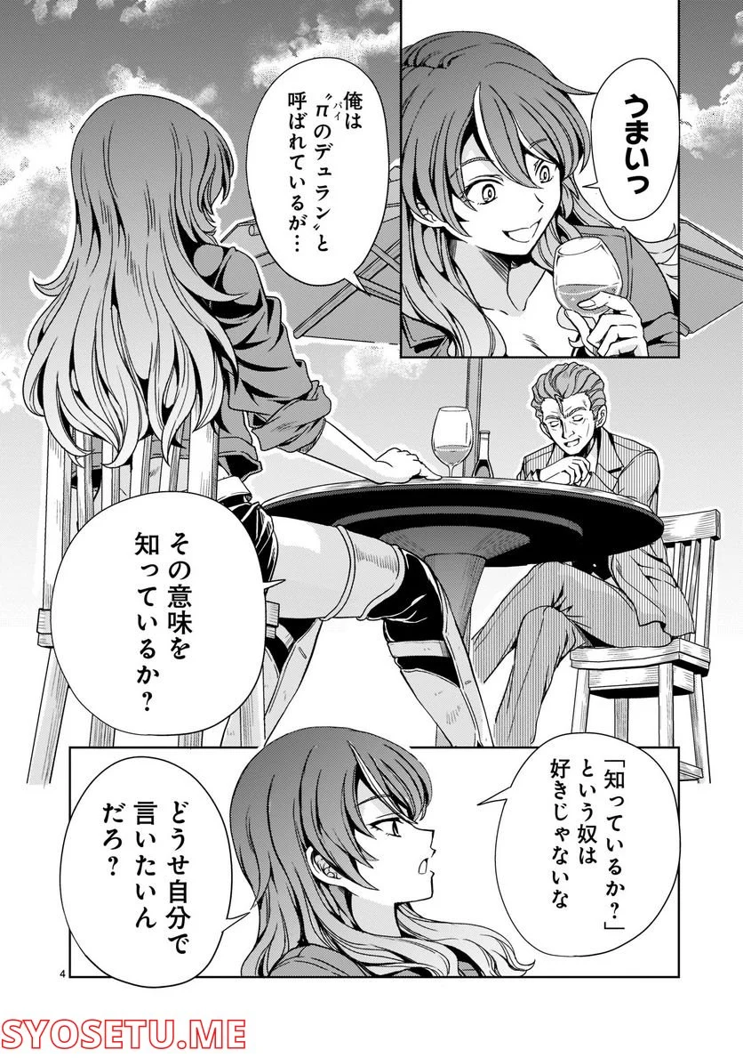 P4