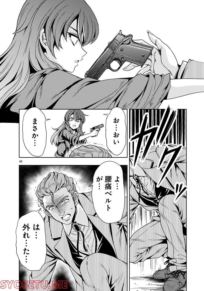 P42