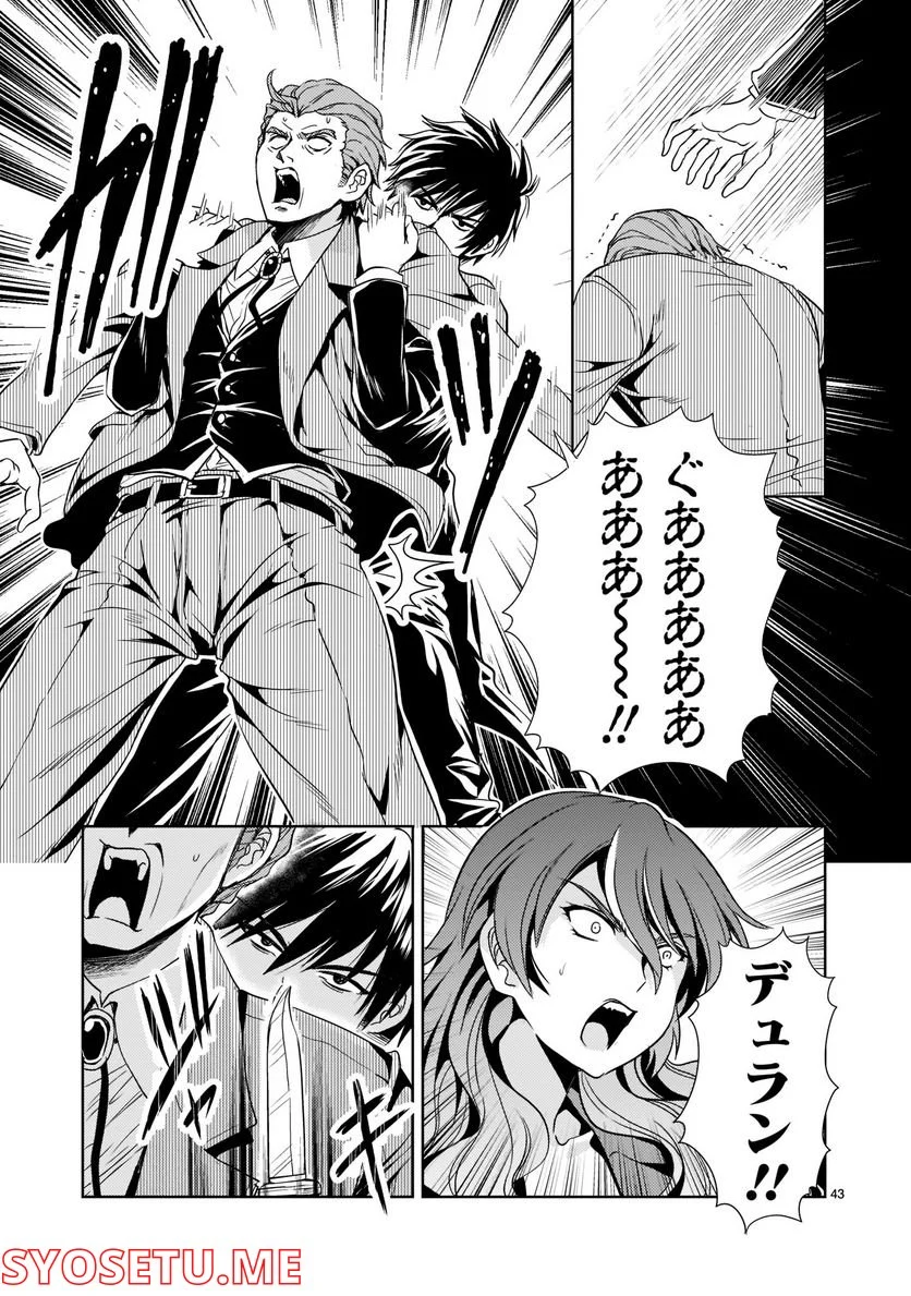 P43