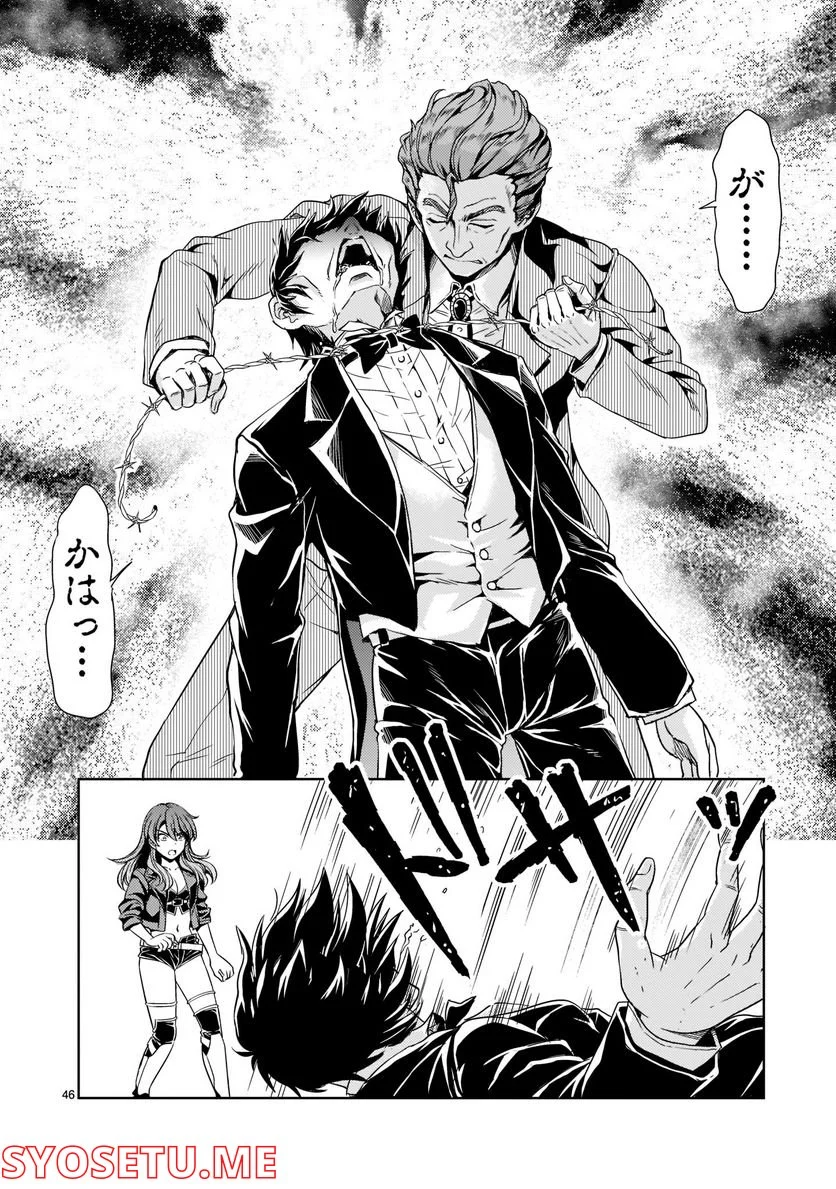 P46