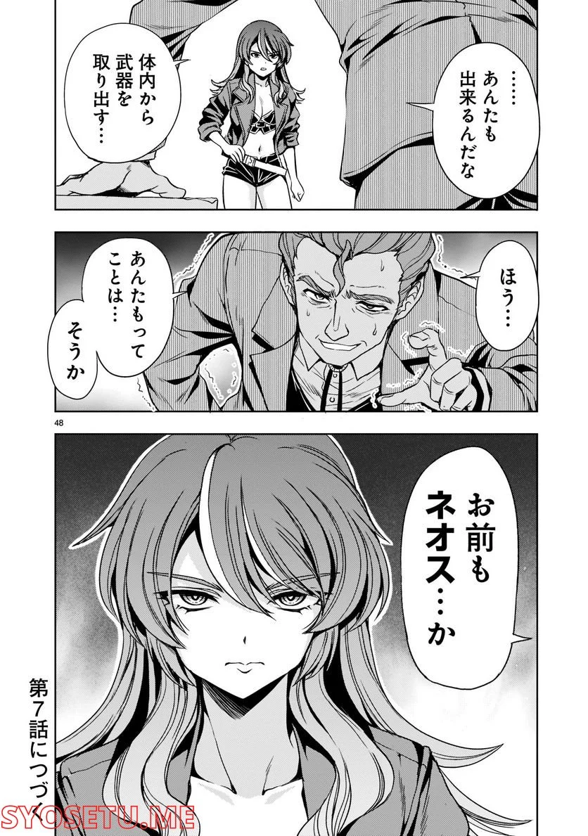 P48