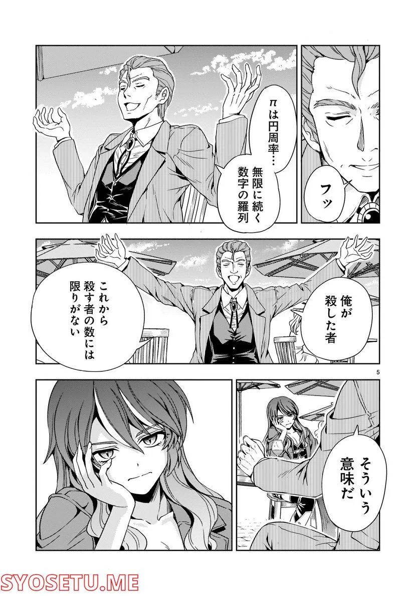 P5