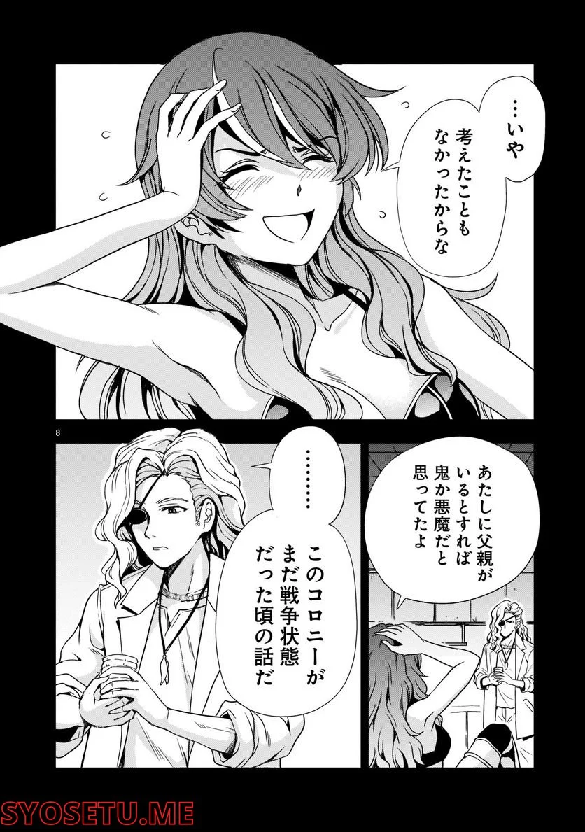 P8