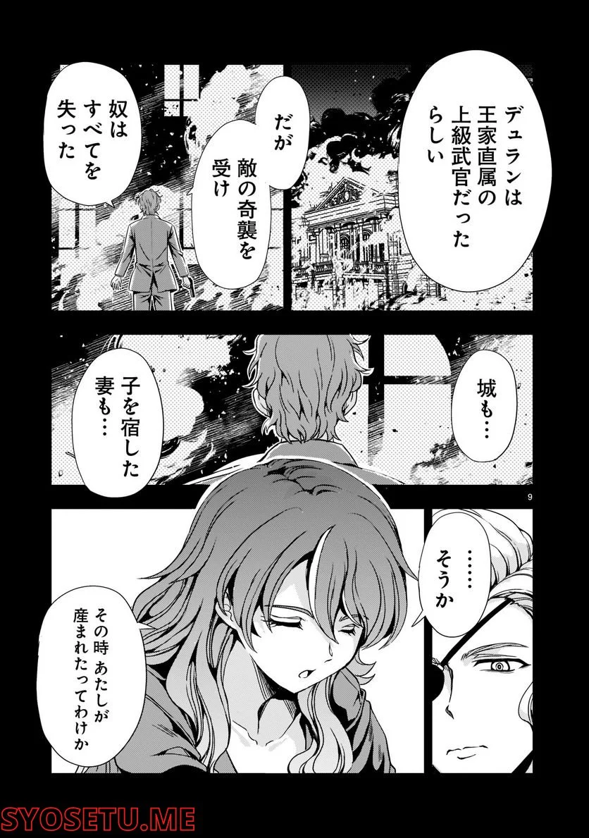 P9