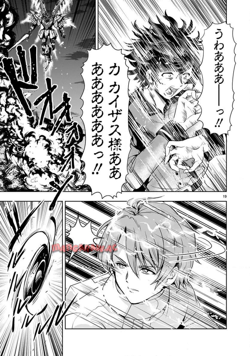 P19